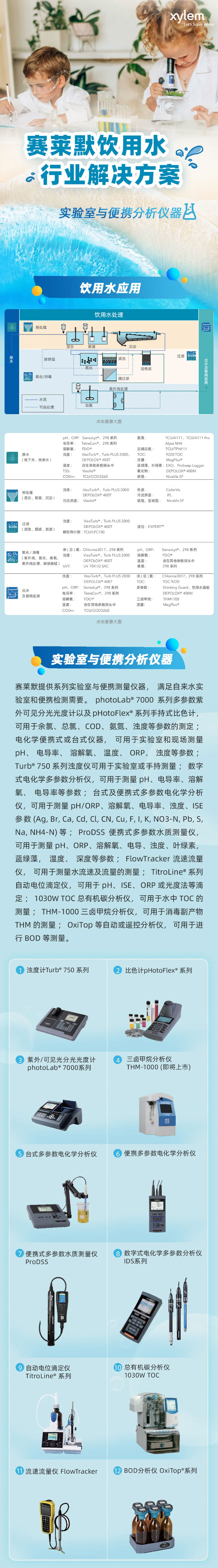 20240628.jpg/