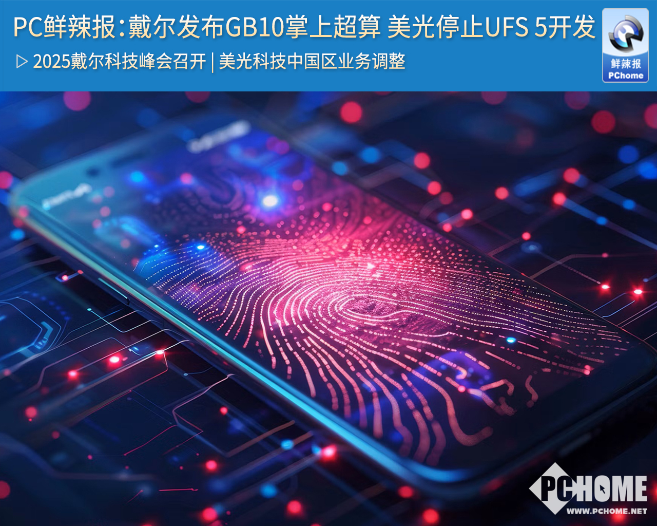 为引领发展新质生产力提供坚实制度支撑和有效治理工具