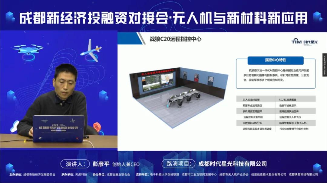 建设医疗诊治智能化系统