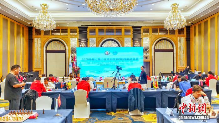 2025第七届上合组织国际象棋团体赛哈尔滨开赛