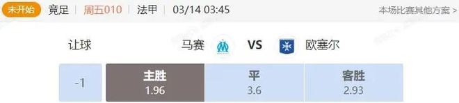 达维尔萨执教都灵迎战旧主帕尔马 意甲保级战或