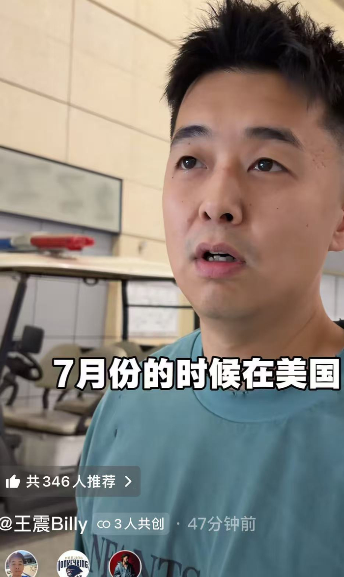 J.Cole加盟CBA引热议 跨界篮球梦想启航