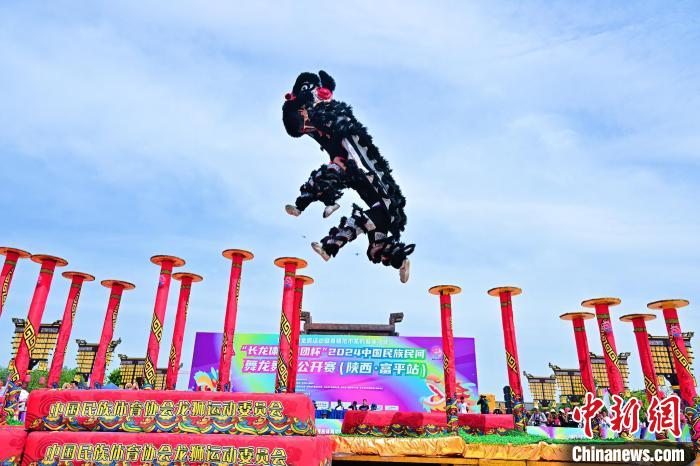 陕西富平举办2024民族舞龙舞狮大赛，多支队伍同